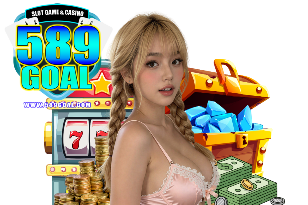 589goal เว็บตรง